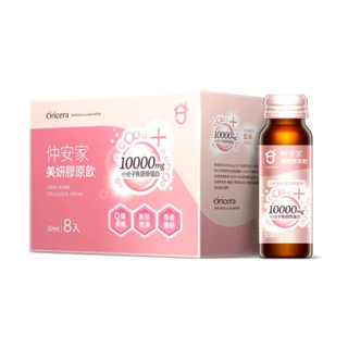 仲安家美妍膠原飲(8罐/盒)