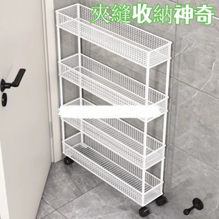 可開發票 門後夾縫書架置物架落地窄縫收納櫃超窄置物架縫隙可移動簡易書櫃 宅配到府