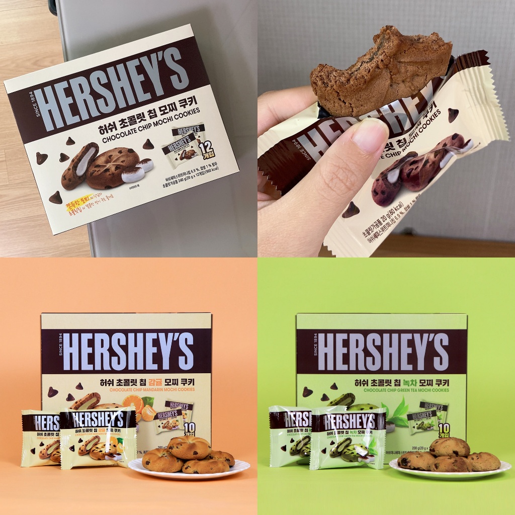 【現貨+預購】HERSHEY’S巧克力豆豆/橘子/綠茶口味麻糬餅乾 허쉬 모찌 쿠키