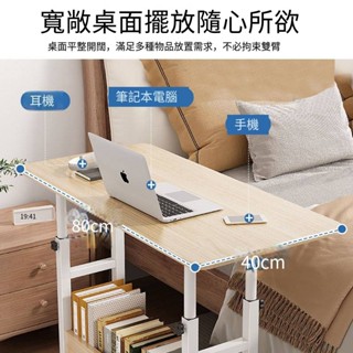 升降可移動床邊桌家用筆記本電腦桌臥室懶人桌床上書桌簡約小桌子居家