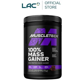 【LAC利維喜】Muscletech 麥斯徵重乳清蛋白5.15磅-巧克力布朗尼口味(專利ModCarb/肌酸/BCAA)