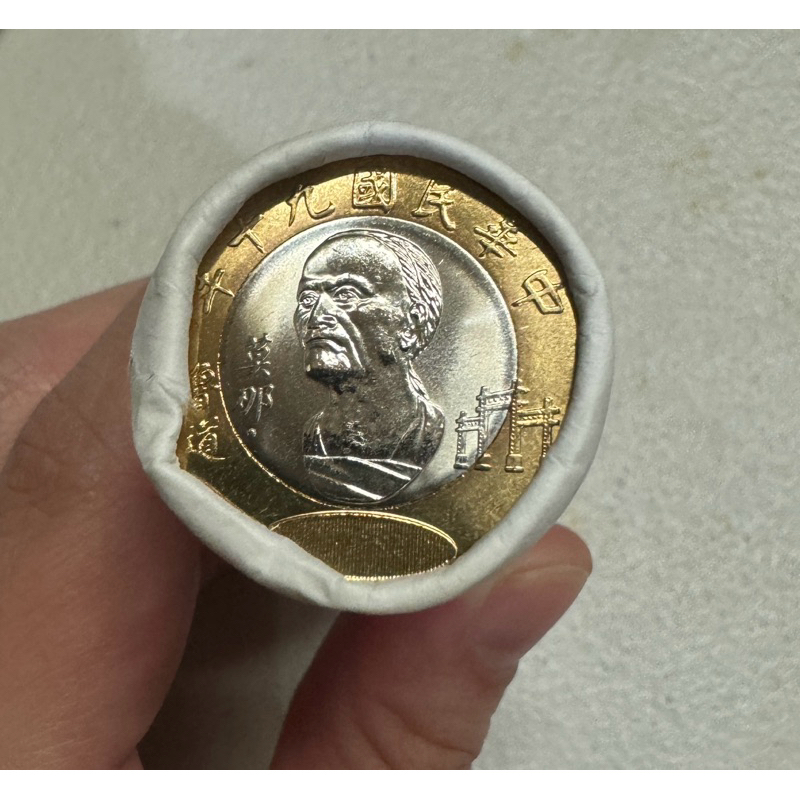 新台幣莫那魯道20元原封條全新1條50枚 貳拾圓 硬幣 紀念 收藏