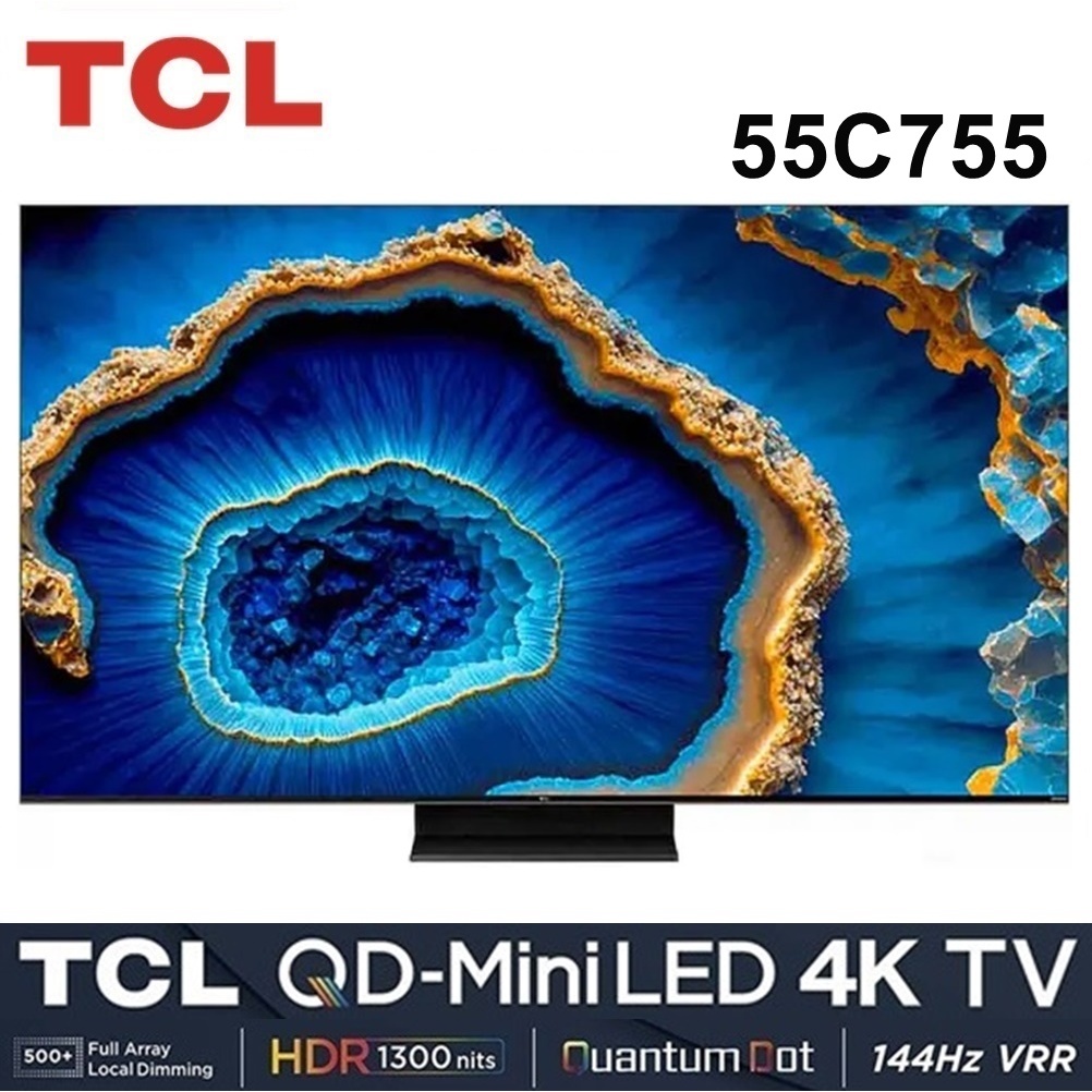 十倍蝦幣【TCL】55吋 4K LED 144Hz VRR GoogleTV 智能連網電視 55C755 送基本安裝