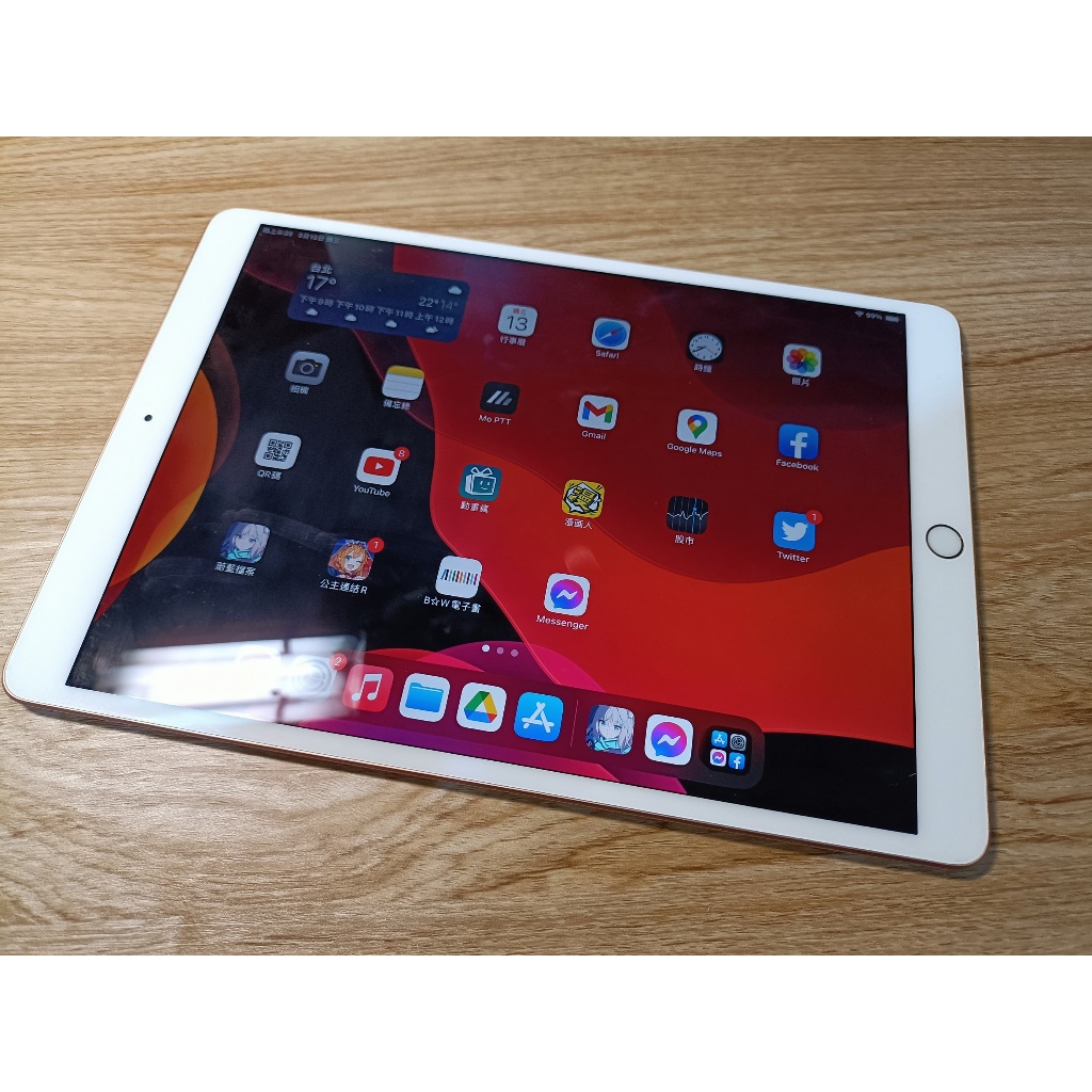 (二手) iPad Air 3 64G 金色