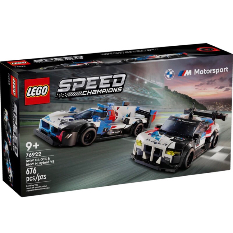 樂高 Lego 76922 BMW M4 GT3 &amp; BMW M Hybrid V8