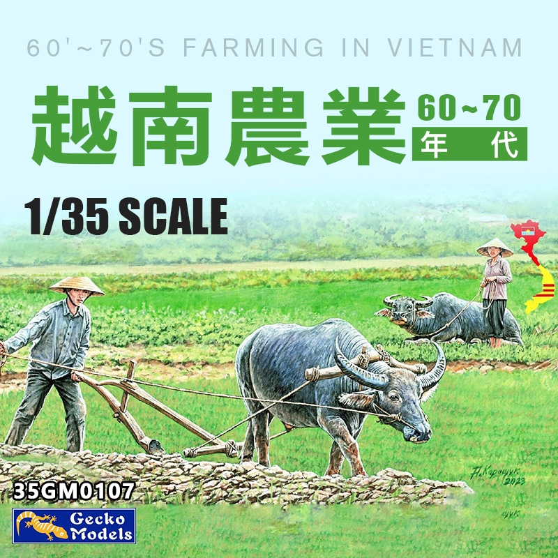 Gecko Models 1/35 越南農業 水牛 牛車 農耕 放牛班小孩 牧童 壁虎模型組裝模型 35GM0110