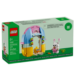 可面交 樂高 LEGO 40682 春季花園小屋 Spring Garden House