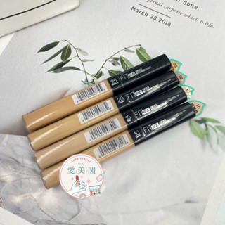 現貨電子發票 媚比琳 FIT ME 遮遮稱奇遮瑕膏6.8ml 臺灣公司貨
