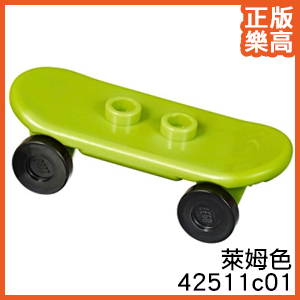 樂高 LEGO 萊姆 綠色 滑板 人偶 街景 城市 配件 42511 42511c01 Lime Skateboard