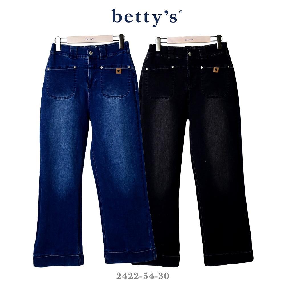 betty’s專櫃款-魅力(41)水洗反摺彈性直筒牛仔褲(共二色)