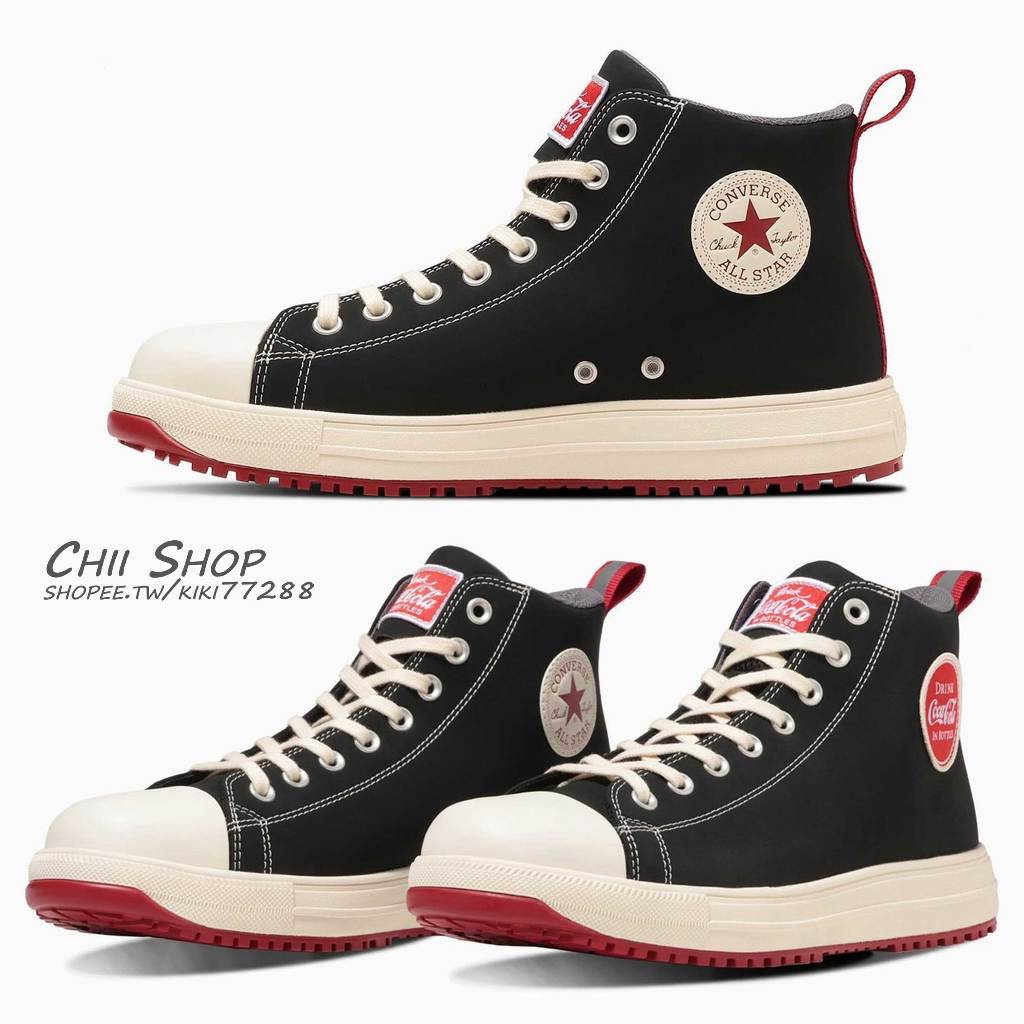 日本限定 Converse ALL STAR PS Coca-Cola HI 工作鞋 安全鞋 可口可樂 聯名款 黑色