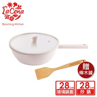 韓國La Cena 陶瓷塗層不沾炒鍋-28cm(含蓋)【限宅配出貨】(環保塗層)