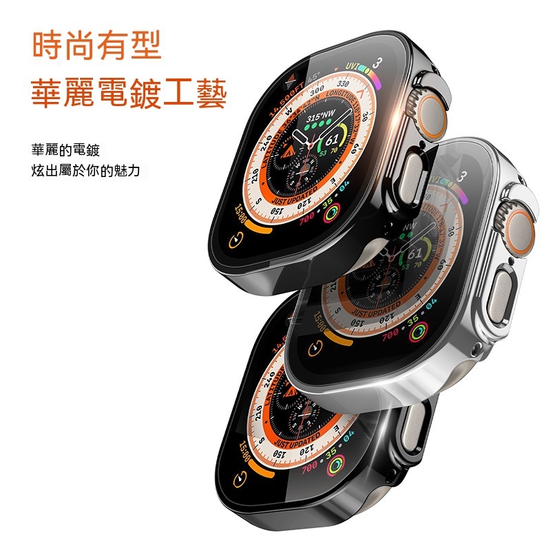 【現貨】 適用於 iWatch Ultra 手錶殼 蘋果8代手錶保護套 apple watch 錶殼 電鍍殼PC硬手錶殼
