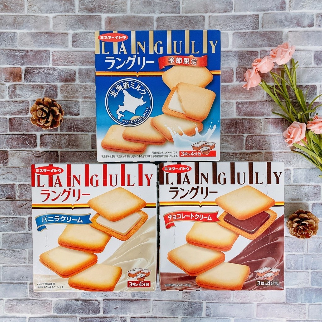 【疲老闆】日本 languly 伊藤 夾心餅乾 香草奶油 巧克力 草莓 北海道牛奶 盒