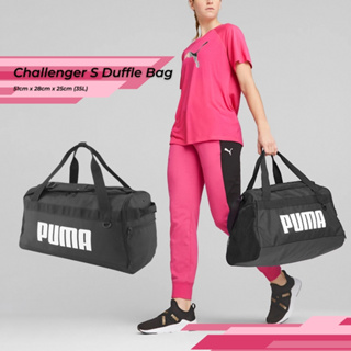Puma 行李袋 Challenger S 黑 白 置鞋隔層 肩背 出國 手提 運動包 訓練 黑 07953001