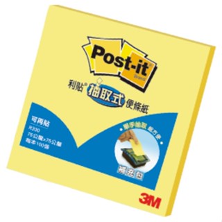 含稅附發票【奇奇文具】3M R330S 黃色 狠黏抽取式利貼/便利貼/便條紙 (90張/本)