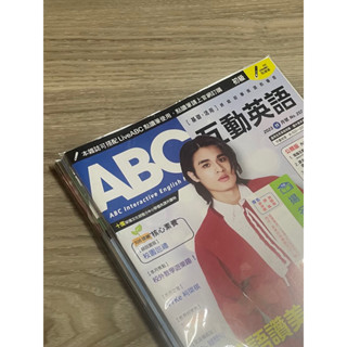 全新 當期 過期 大家說英語 空中英語教室 常春藤 生活英語 解析英語 ABC Live ALL 互動英語 英文雜誌