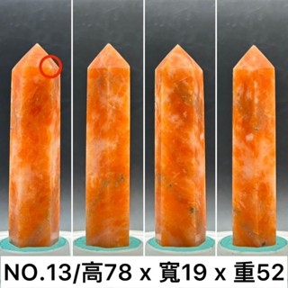 【VAZASAR】24H 嚴選 天然 太陽石 晶柱 稜柱 擺件 婚禮小物