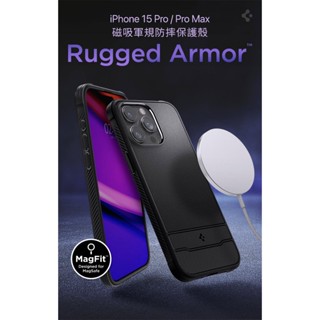 Spigen iPhone 15 Pro/ Pro Max_Rugged Armor MagFit磁吸軍規防摔保護殼