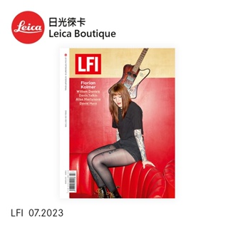 Leica 雜誌 LFI MAGAZINE 07/2023 全新【日光徠卡】