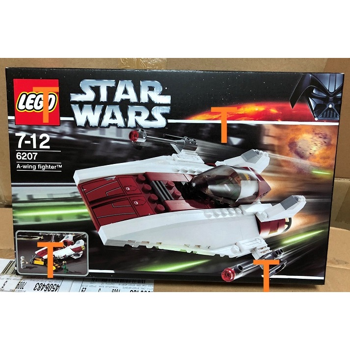 LEGO 樂高 6207 A-wing Fighter 星戰系列