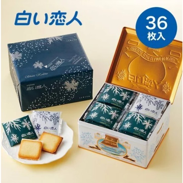 【yauyau store】白色戀人 夾心餅乾 鐵盒精裝版 36枚入 日本直送 現貨