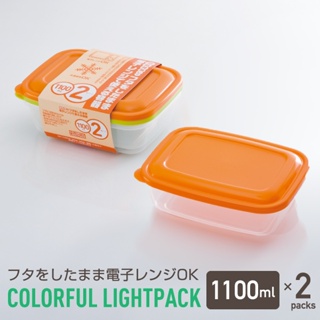 日本直送｜彩色保鮮盒 1100ml 2個入 タケヤ官方品牌 微波保鮮盒 冷凍保鮮盒 米飯分裝盒 冷凍飯盒