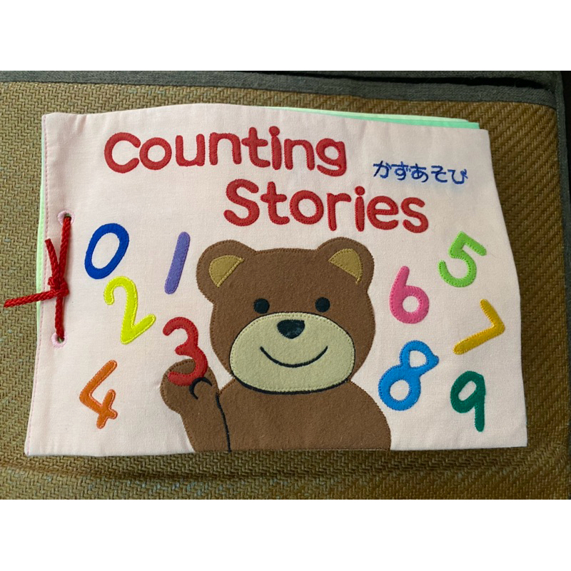 絕版counting stories數字的故事書（布書）