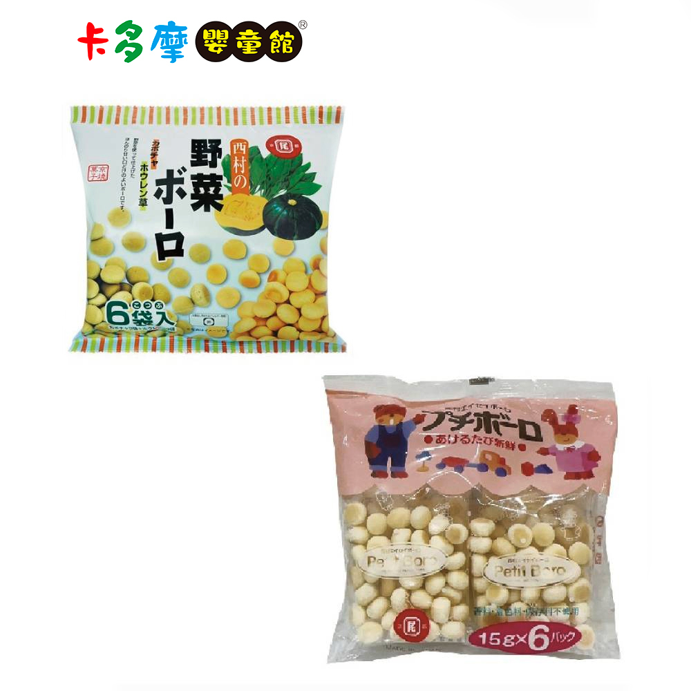 【西村】 嬰兒迷你蛋酥 野菜蛋酥/福吉蛋酥 10M+ 幼兒小饅頭 寶寶零食｜卡多摩