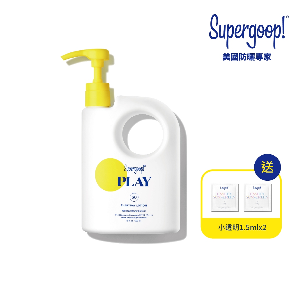 【Supergoop! 美國防曬專家】每日清透高倍防曬乳SPF50 PA++++_532ml