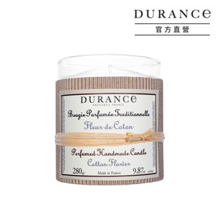 DURANCE朵昂思 手工精油蠟燭(280g)(棉花田 橙花 山茶花)