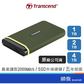 Transcend 創見 1TB/2TB/4TB 軍規 USB3.2 固態SSD硬碟 行動外接硬碟 綠 ESD380C