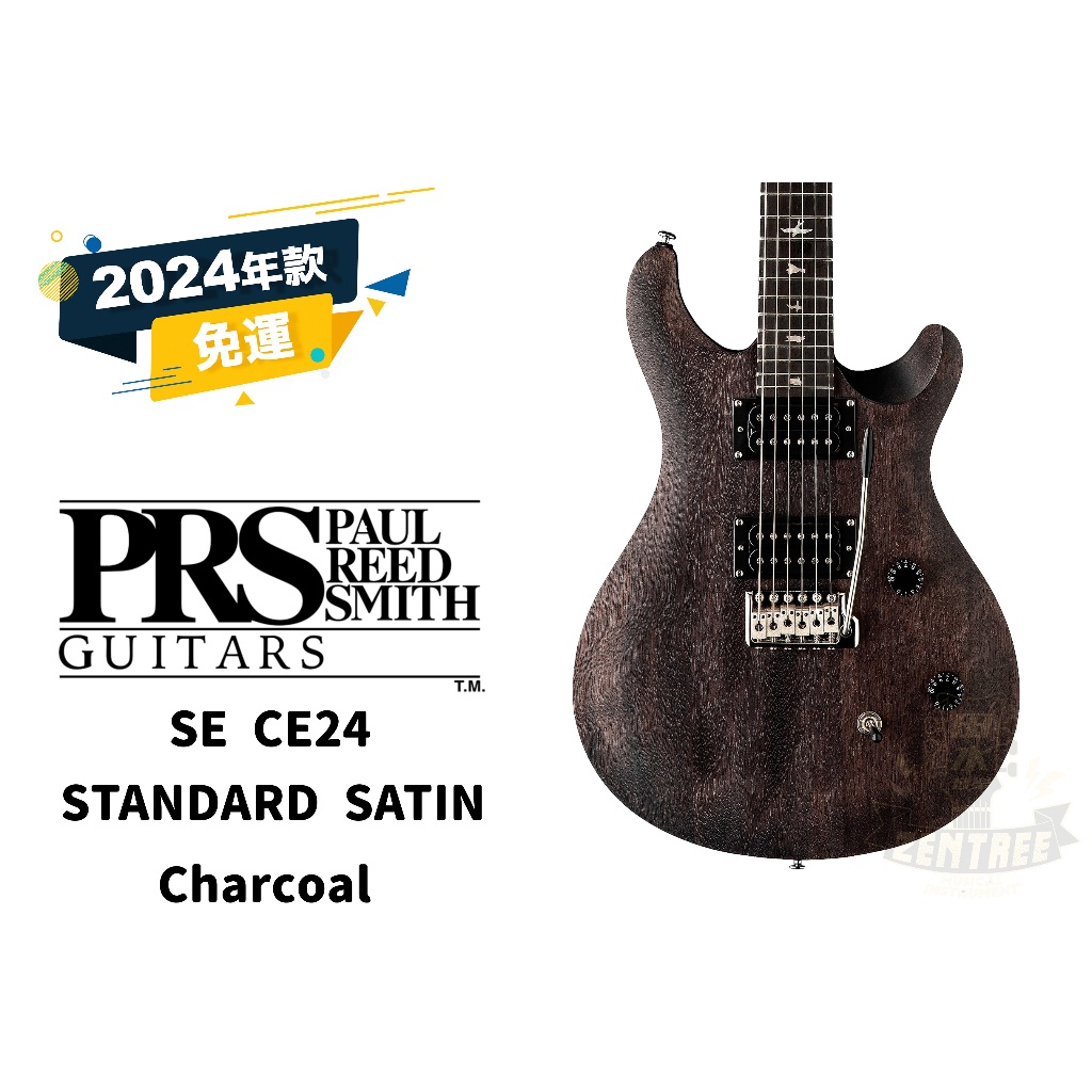 現貨 ║ 田水音樂 ║ PRS SE CE24 STANDARD SATIN 電吉他