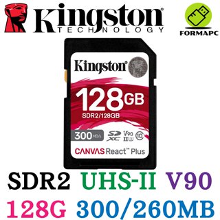 Kingston 金士頓 Canvas React Plus SD SDXC 128G 128GB 記憶卡 SDR2