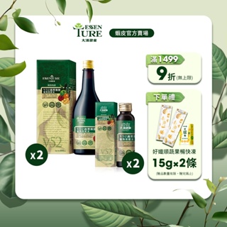 【大漢酵素】大漢酵素 V52蔬果植物醱酵液600mlx2+60mlx2