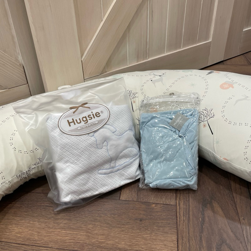 Hugsie 涼感防蟎膠原美肌 孕婦枕 月亮枕 哺乳枕 側睡枕 枕套 寶寶安撫秀秀枕套