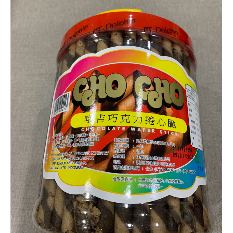 cho cho 巧克力風味捲心脆/捲心酥700g