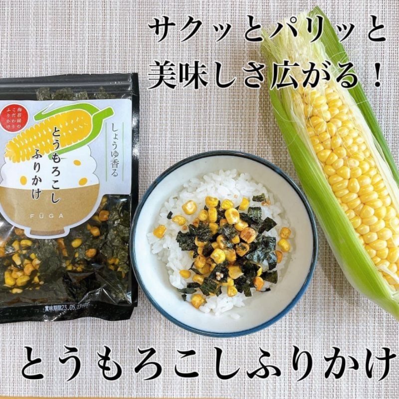 🔥現貨🔥🇯🇵日本風雅FUGA 醬油玉米海苔香鬆 白飯殺手
