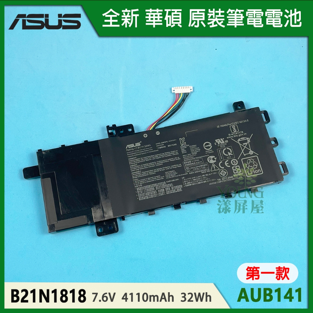 【漾屏屋】含稅 適用於 ASUS 華碩 X512J m515u X412F X415E 全新 筆電 電池