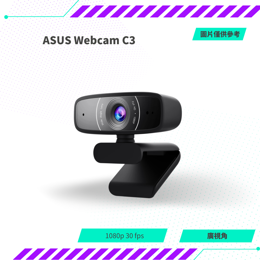 【NeoGamer】全新 ASUS 華碩 Webcam C3 1080p 廣角 網路攝影機 麥克風