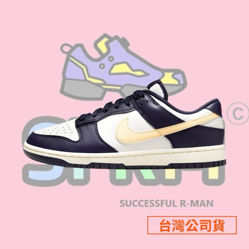 【R-MAN】Nike Dunk Low From Nike To You 海軍藍 休閒鞋 FV8106-181