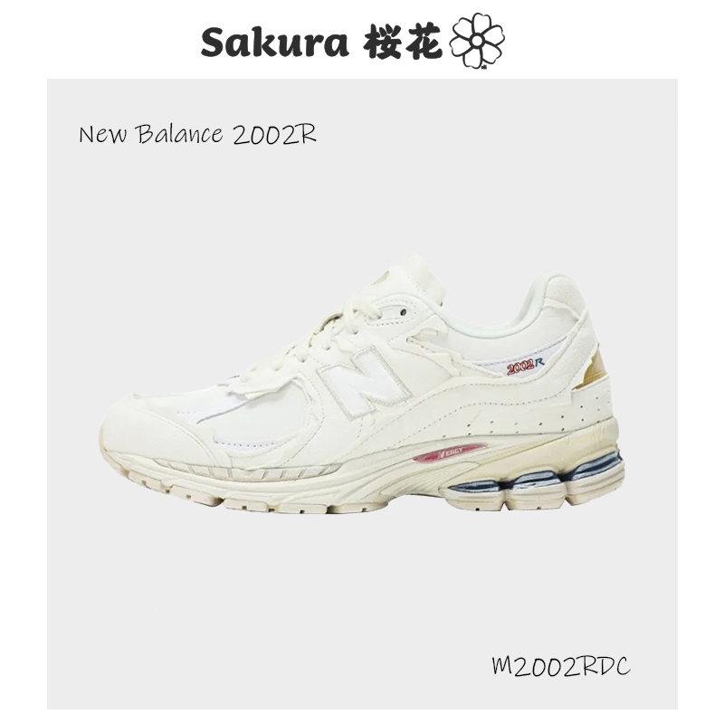 Sakura-Nеw Ваlаnсе 2002R 慢跑鞋 低筒 海鹽白 M2002RDC