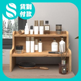 SkogLiv MIT【在臺現貨】【SP-3120】化妝品展示架 廚房收納架 桌上架 梯形收納架