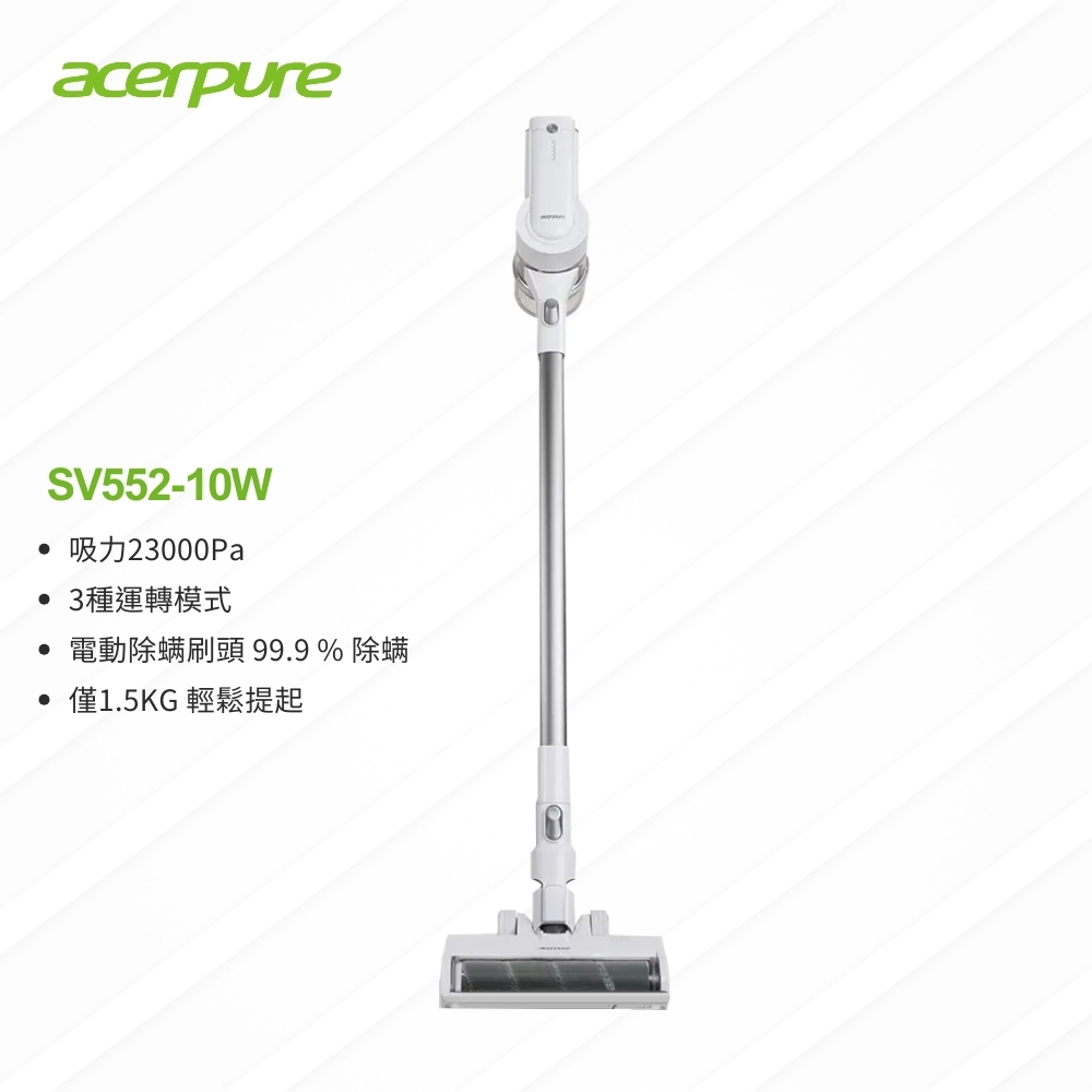 【acerpure】acerpure clean 無線吸塵器 SV552-10W