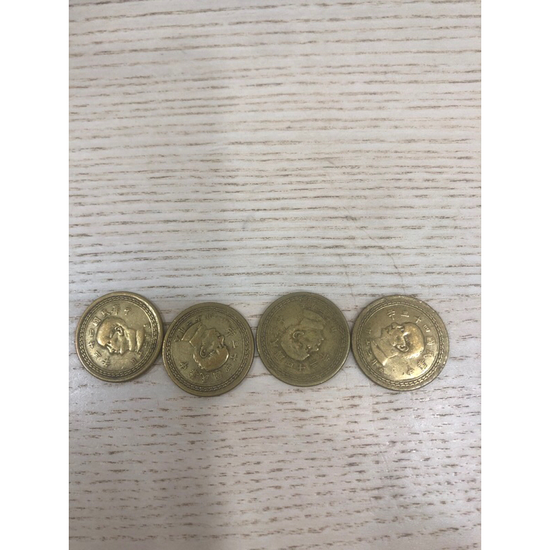 民國43年 5角硬幣