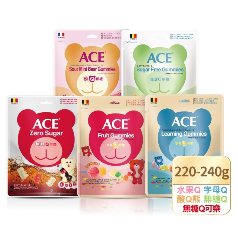 ACE比利時Q軟糖 五種口味 水果/字母/無糖/酸Q/可樂