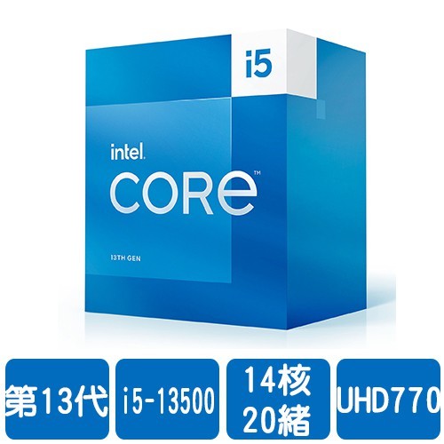 Intel Core i5-13500 中央處理器 盒裝-台中可面交