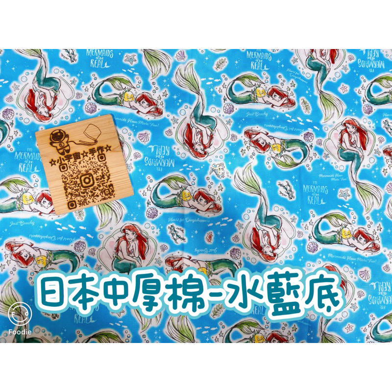 ⭐美人魚⭐手術帽⭐日本中厚棉布⭐客製化尺寸⭐單層-綁帶款⭐小宇宙手作⭐手作帽⭐