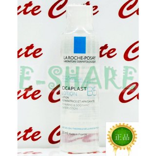 【ESHARE】理膚寶水B5全面修復保濕化妝水 50ML 2027/02 臺灣萊雅公司貨中文標示!!有封膜!!