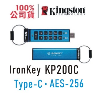 金士頓 加密 Type-C 數字隨身碟 16G 32G 64G 128G IronKey Keypad KP200C